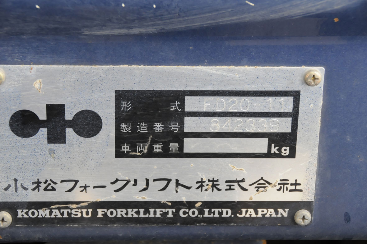 komatsu forklift year by serial number